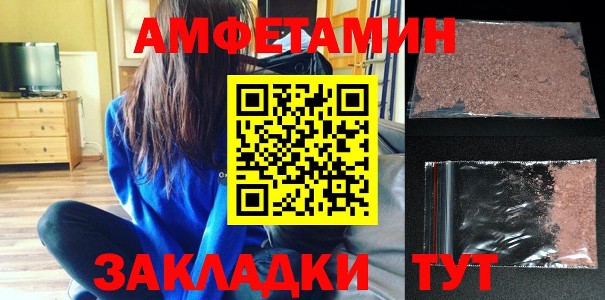 Югорск  Amphetamine  Вход с VPN  АМФЕТАМИН 97%  АМФЕТАМИН 
