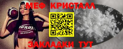 мяу мяу мука Бугуруслан