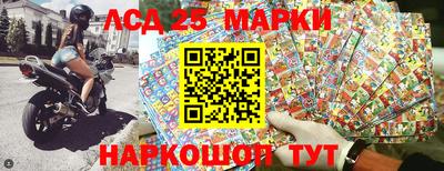 гашишное масло Будённовск