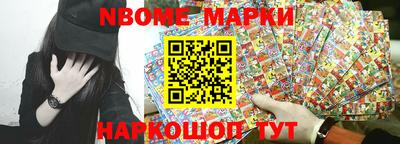 гашишное масло Будённовск