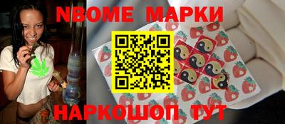 кокаин VHQ Ливны