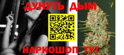 гашишное масло Будённовск