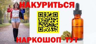 мяу мяу мука Бугуруслан