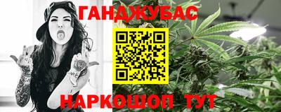 мяу мяу мука Бугуруслан