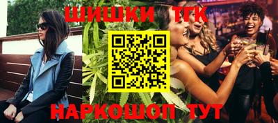 гашишное масло Будённовск