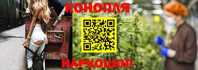 гашишное масло Будённовск
