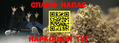 мяу мяу мука Бугуруслан