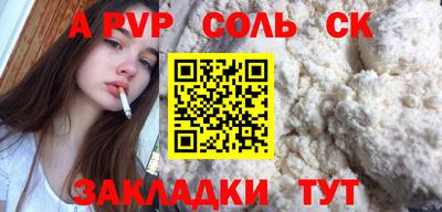 мяу мяу мука Бугуруслан