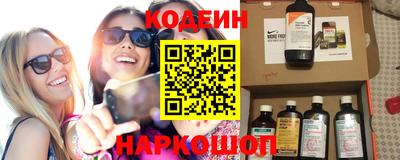 гашишное масло Будённовск
