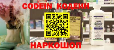 мяу мяу мука Бугуруслан