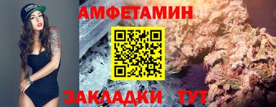 гашишное масло Будённовск