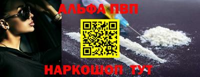 гашишное масло Будённовск