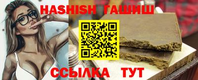 гашишное масло Будённовск