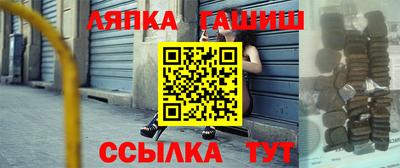 стаф Лесосибирск