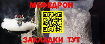 мяу мяу мука Бугуруслан