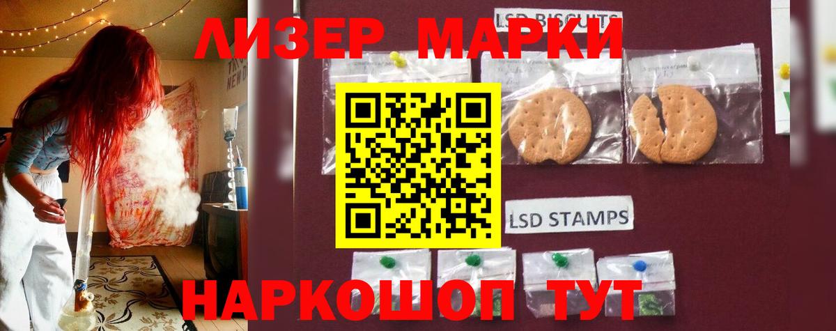 ЛСД экстази ecstasy  LSD-25 экстази кислота  блэк спрут ТОР  Югорск  Вход с VPN 