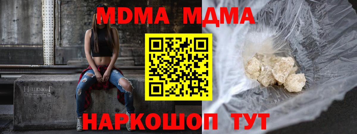 MDMA VHQ Югорск