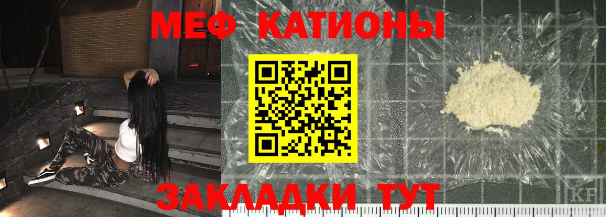 Меф  Югорск