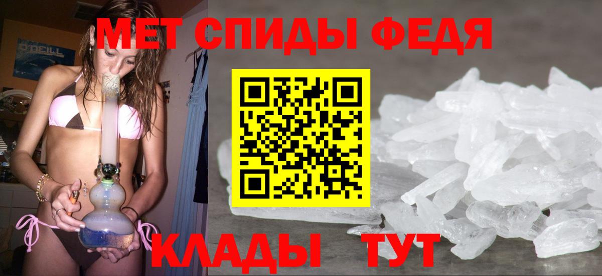 Метамфетамин Methamphetamine  Вход с VPN  Метамфетамин Methamphetamine  Югорск 