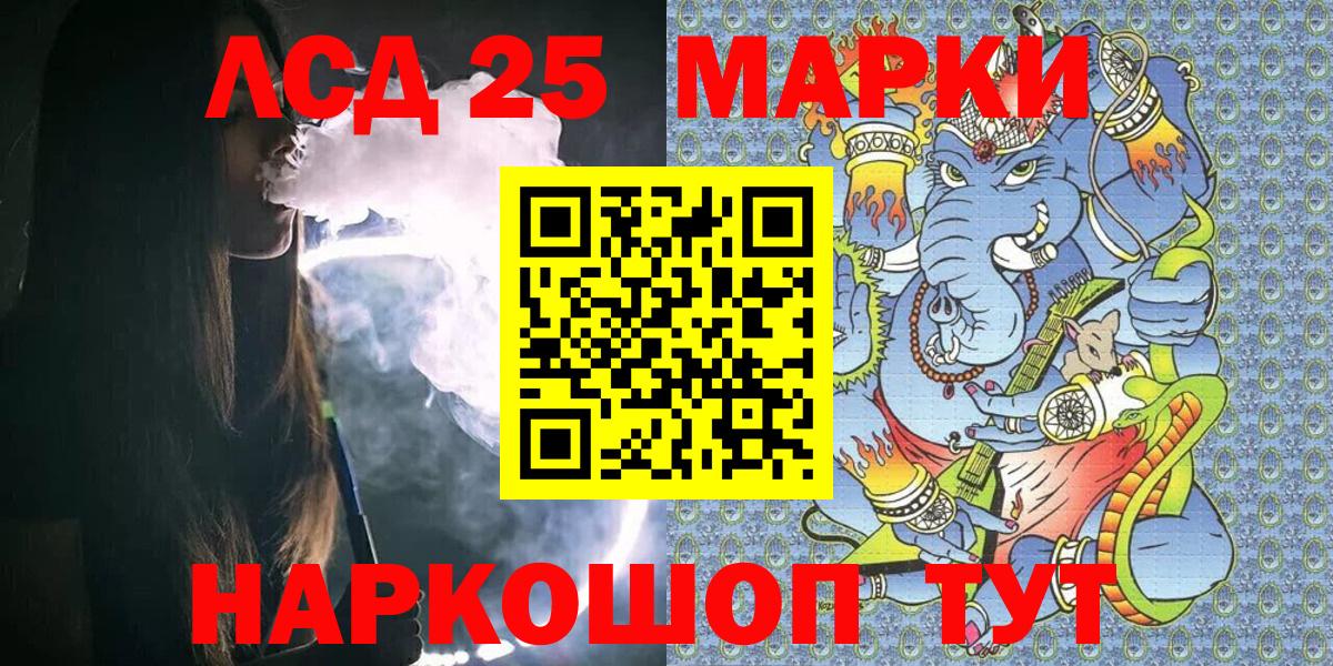 Югорск  Наркотические марки 1,8мг  Наркотические марки 1,8мг  Вход с VPN 