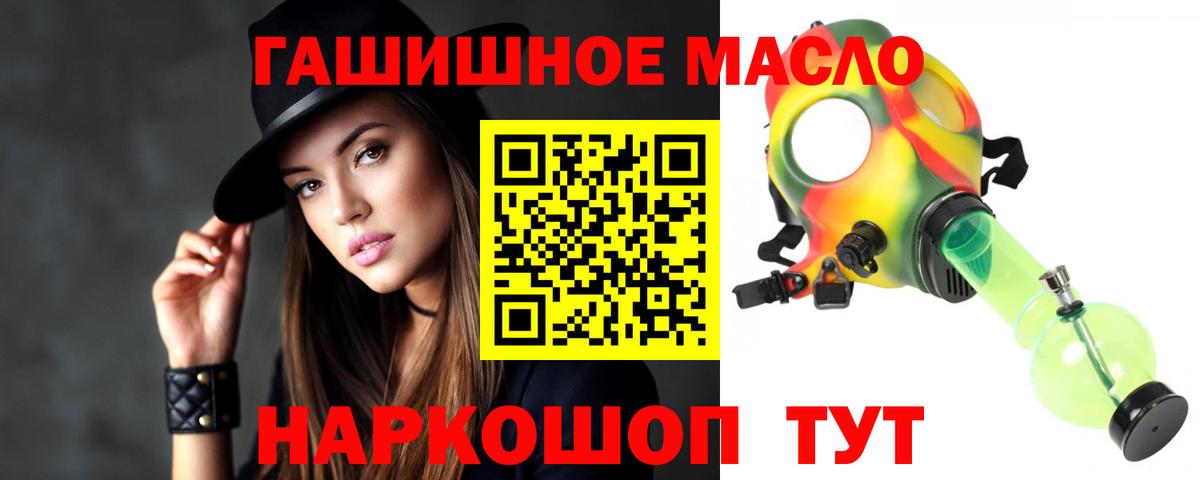 ТГК жижа Югорск