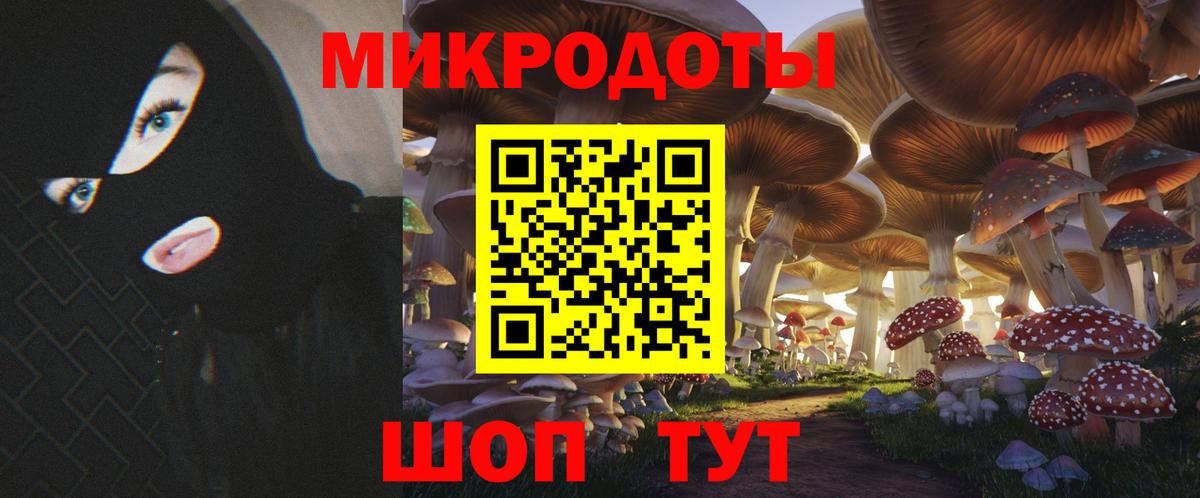 Галлюциногенные грибы Psilocybe  Галлюциногенные грибы Psilocybe  Вход с VPN  Югорск 