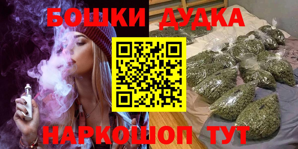 Шишки марихуана марихуана  Бошки марихуана индика  Югорск  Бошки Шишки Ganja  Марихуана ГИДРОПОН  Вход с VPN 